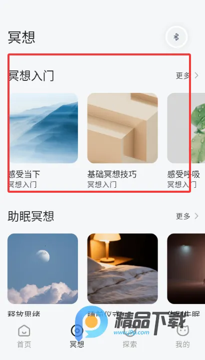 ��ʫXmuse�Ի�ڤ�밲׿���ֻ���V3.0.0 �ֻ���