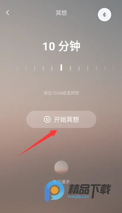 ��ʫXmuse�Ի�ڤ�밲׿���ֻ���V3.0.0 �ֻ���