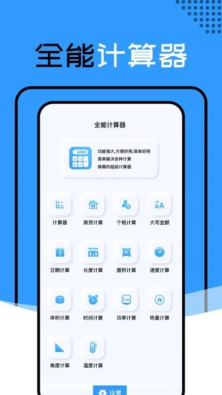 ��������ys3d��ˮ������v1.1.4_h ��׿��