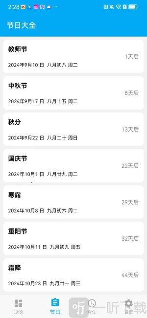 有数计算ys3d缩水过滤器 有数计算ys3d缩水过滤器