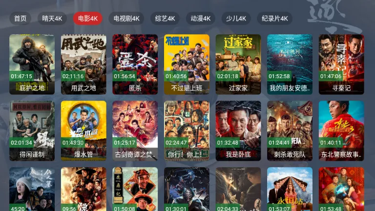 ����TV���Ӱ�2026����v2.1.1 ��׿��