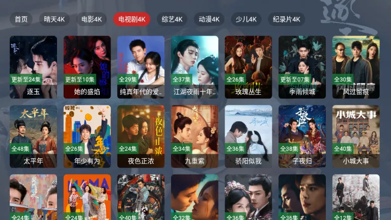 ����TV���Ӱ�2026����v2.1.1 ��׿��