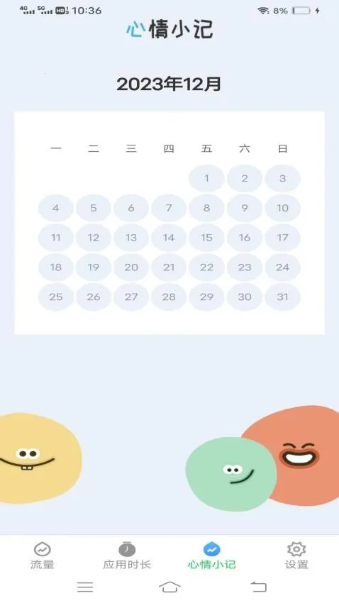 ����������ʦ(������������)v3.7.3 �ֻ���