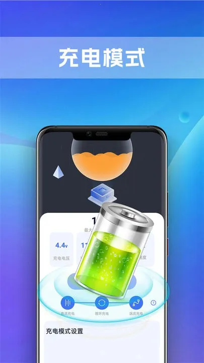 ��ʶȫ�ܵ�عܼ�(��ع�������)v1.0.0 ��׿��