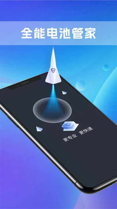 ��ʶȫ�ܵ�عܼ�(��ع�������)v1.0.0 ��׿��