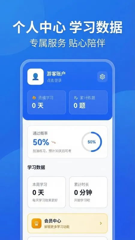 �ݿ���Ŀһ·ͨ2026����v5.0.0 �ٷ�����