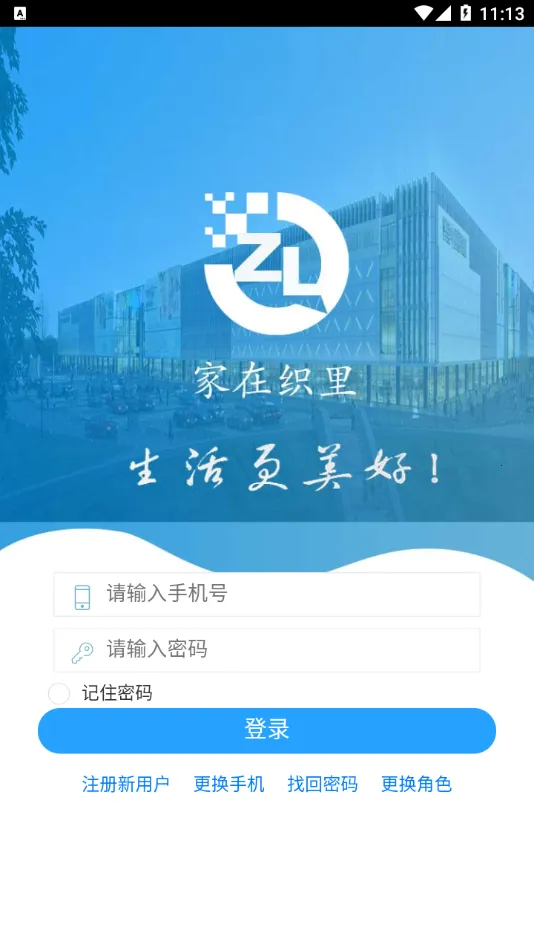 ����֯��Lgt2026���°汾v3.0.4 ��Ѱ�