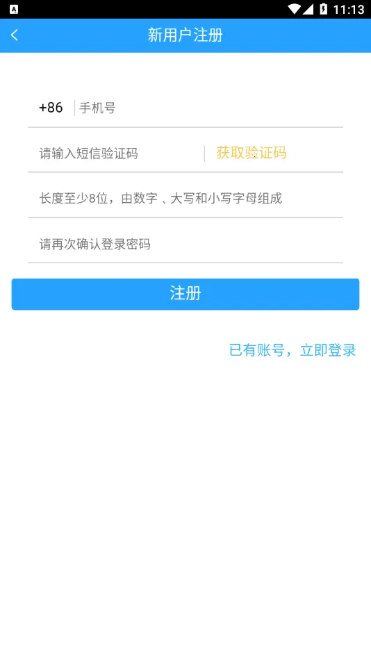 ����֯��Lgt2026���°汾v3.0.4 ��Ѱ�