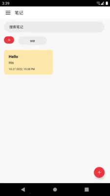 С���ʼ�2026�ٷ����°汾v1.0.0 �ֻ���