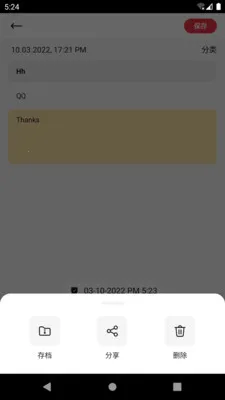 С���ʼ�2026�ٷ����°汾v1.0.0 �ֻ���