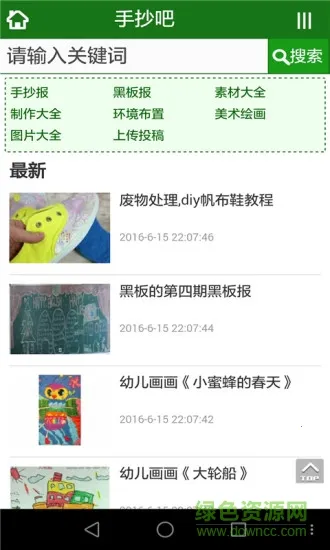 �ǻ۱���2026���°汾v1.0.0 �ֻ���