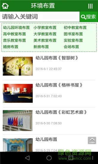 �ǻ۱���2026���°汾v1.0.0 �ֻ���