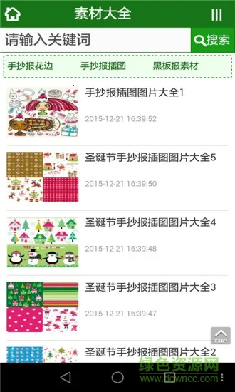 �ǻ۱���2026���°汾v1.0.0 �ֻ���