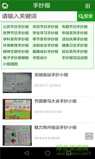 �ǻ۱���2026���°汾v1.0.0 �ֻ���