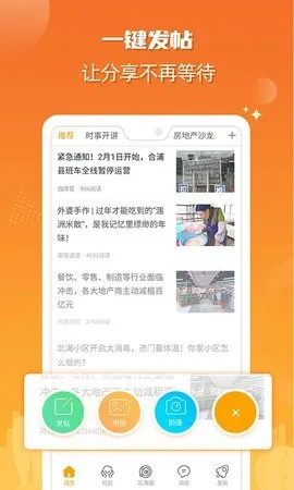 ����365(�����������ƽ̨)v6.1.72 �ٷ�����