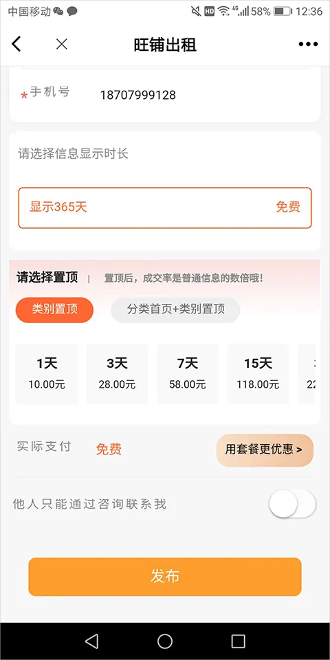 ����365(�����������ƽ̨)