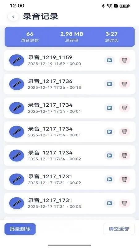 ҡһҡ¼����ʦ�����ֻ���v1.0.1 ��Ѱ�