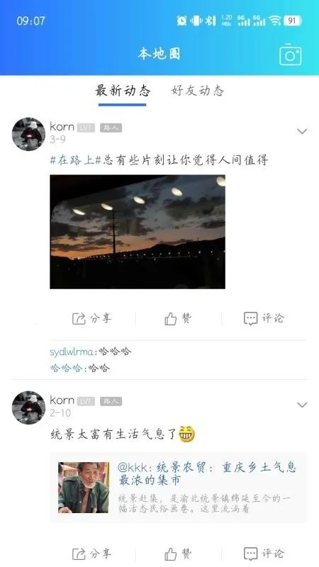 ��������׿���ֻ���v1 ��Ѱ�