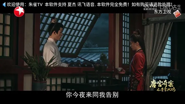 ��ȸTV2026���°汾v1.0.0 �ٷ�����