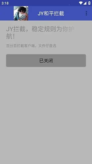 JY��ƽ����(��ƽ��Ӣ����)v1.0 �ٷ�����