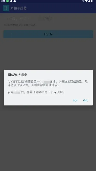 JY��ƽ����(��ƽ��Ӣ����)v1.0 �ٷ�����