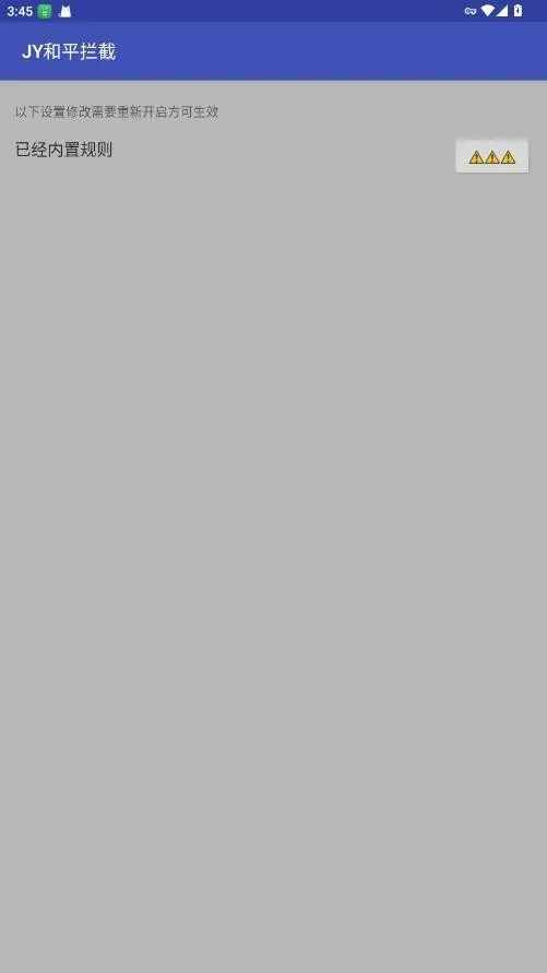 JY��ƽ����(��ƽ��Ӣ����)v1.0 �ٷ�����