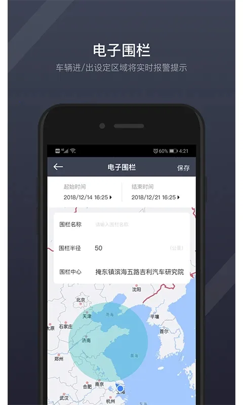 GKUI����ϵͳ(������������)v1.6.3.1 �ֻ���