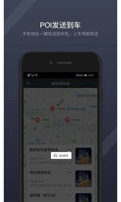 GKUI����ϵͳ(������������)v1.6.3.1 �ֻ���