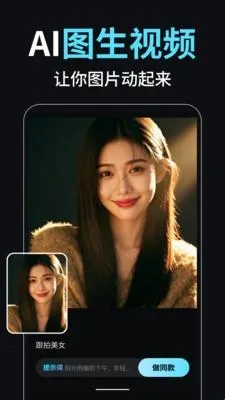 С��AI��Ƶ������ʦ2026�ٷ����°汾