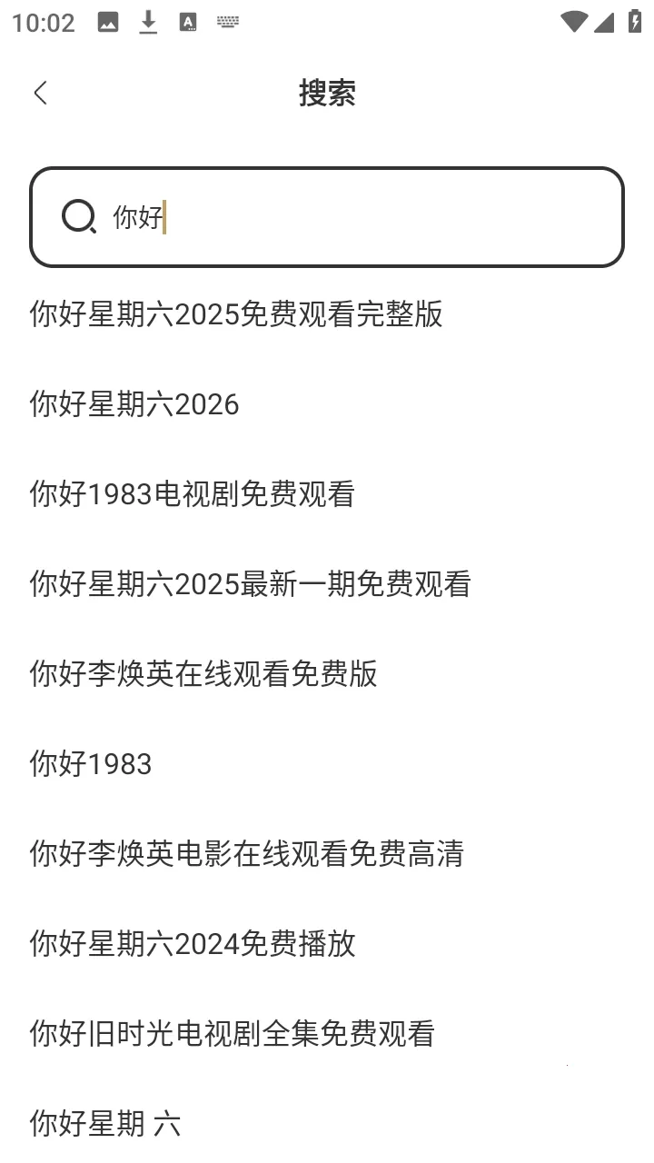 ��ʥ�����2026����v1.0.1 �ֻ���