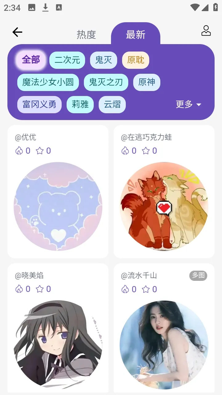 ��ʯ��(�������ݹ�������)v3.1.0 �ٷ�����