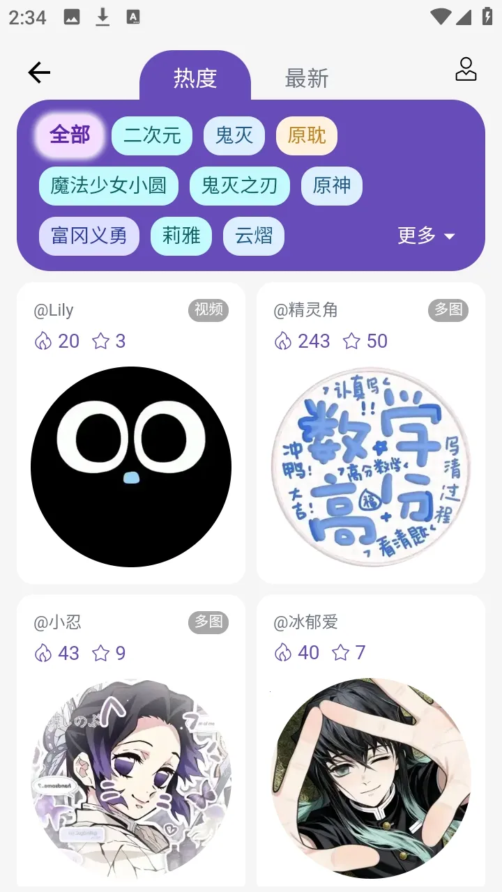 ��ʯ��(�������ݹ�������)v3.1.0 �ٷ�����