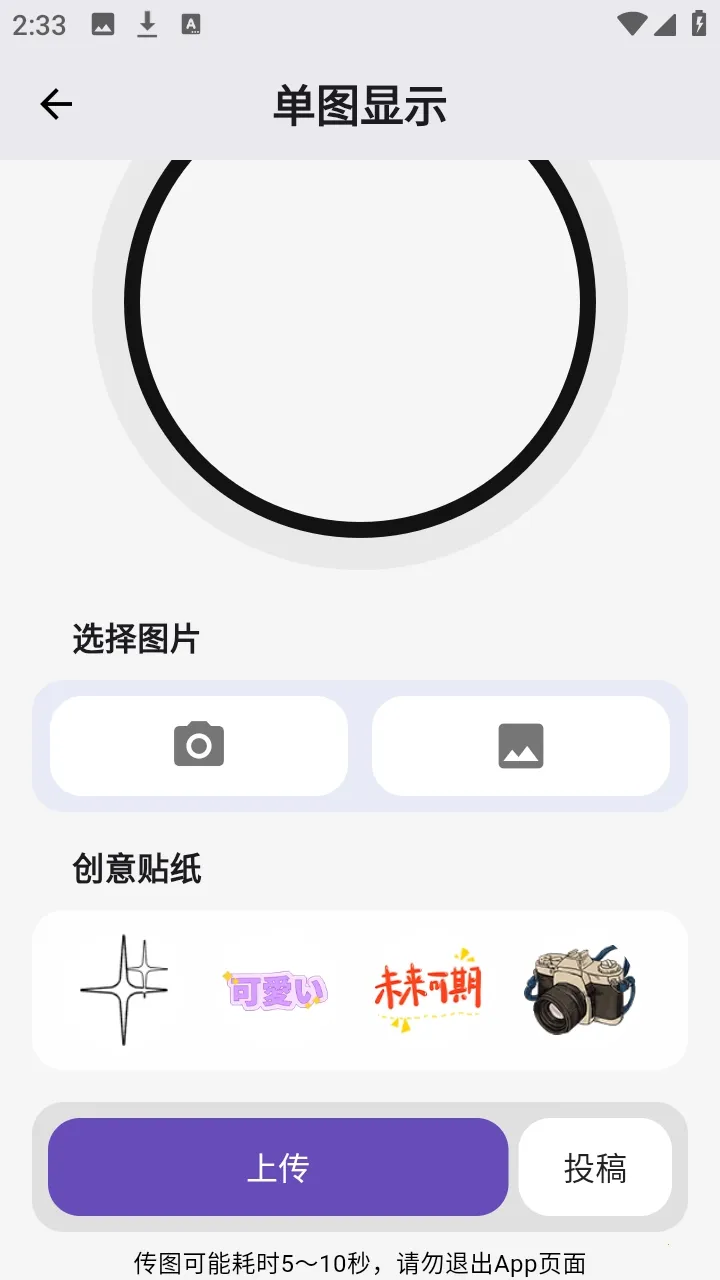 ��ʯ��(�������ݹ�������)v3.1.0 �ٷ�����