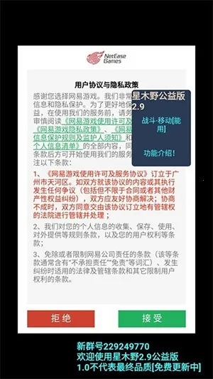 ��ľҰ���2026�ٷ����°汾v1.0 ��Ѱ�