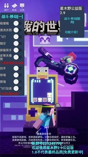 ��ľҰ���2026�ٷ����°汾v1.0 ��Ѱ�