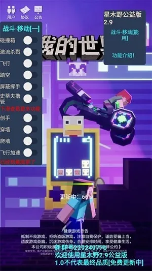 ��ľҰ���2026�ٷ����°汾