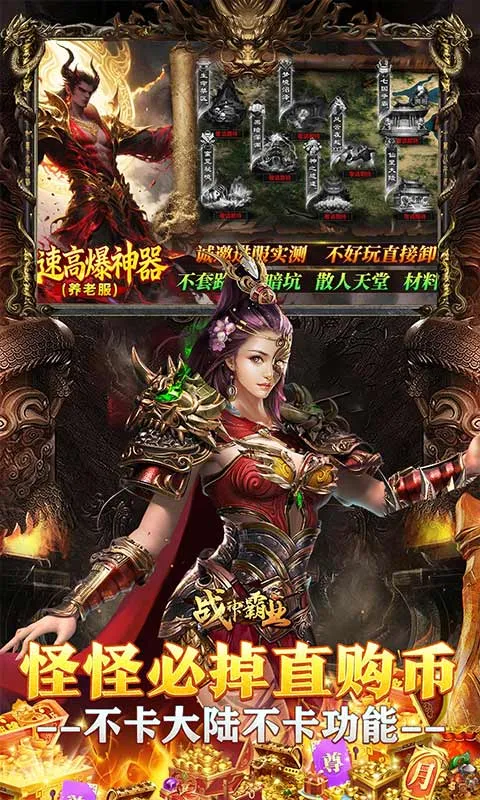 ս���ҵ�����ֻ���v1.0.2 �ٷ�����