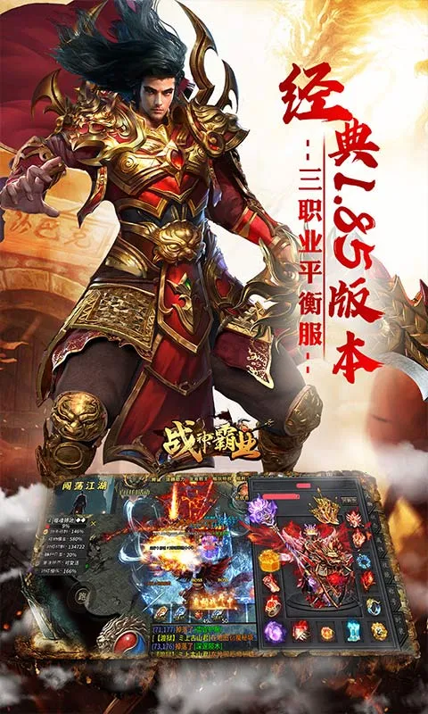 ս���ҵ�����ֻ���v1.0.2 �ٷ�����