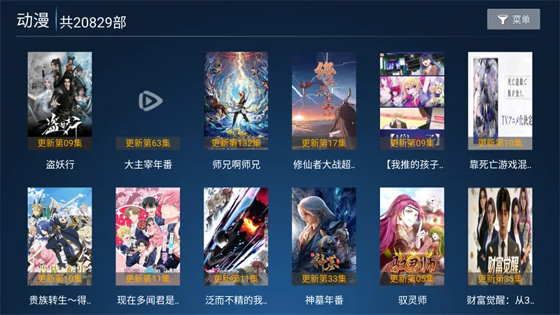 ����Ӱ��TV2026�ٷ�����v6.3 ��׿��