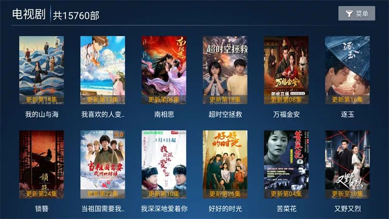 ����Ӱ��TV2026�ٷ�����v6.3 ��׿��