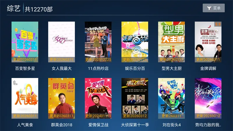 ����Ӱ��TV2026�ٷ�����v6.3 ��׿��