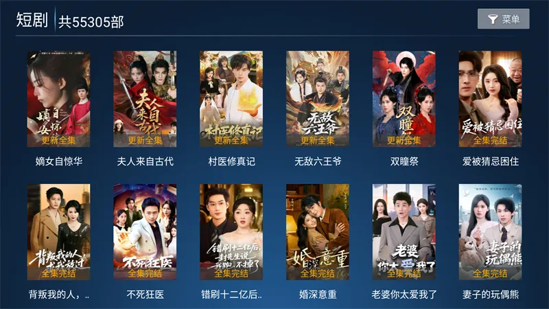 ����Ӱ��TV2026�ٷ�����v6.3 ��׿��