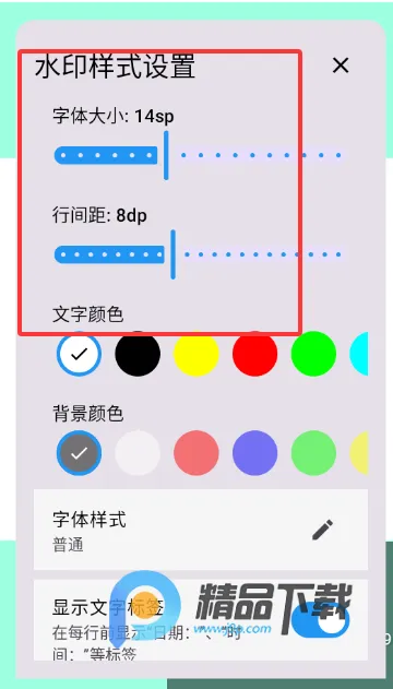 ����ˮӡ���(�๦����������)v1.2 ��Ѱ�