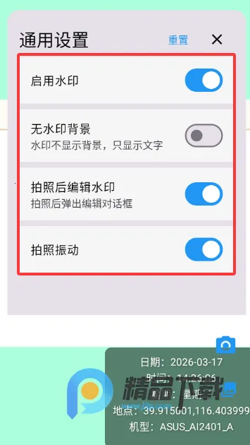 ����ˮӡ���(�๦����������)v1.2 ��Ѱ�