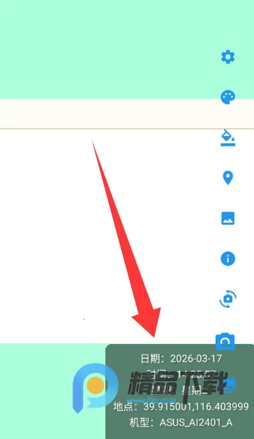 ����ˮӡ���(�๦����������)v1.2 ��Ѱ�