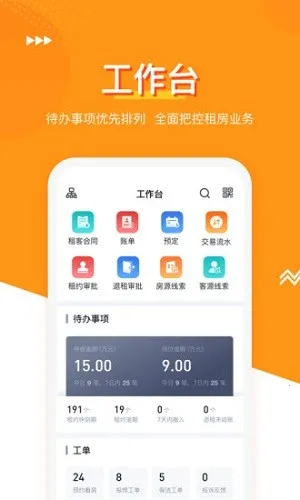 ����͹�Ԣ(��������ƽ̨)v3.3.8 �ֻ���