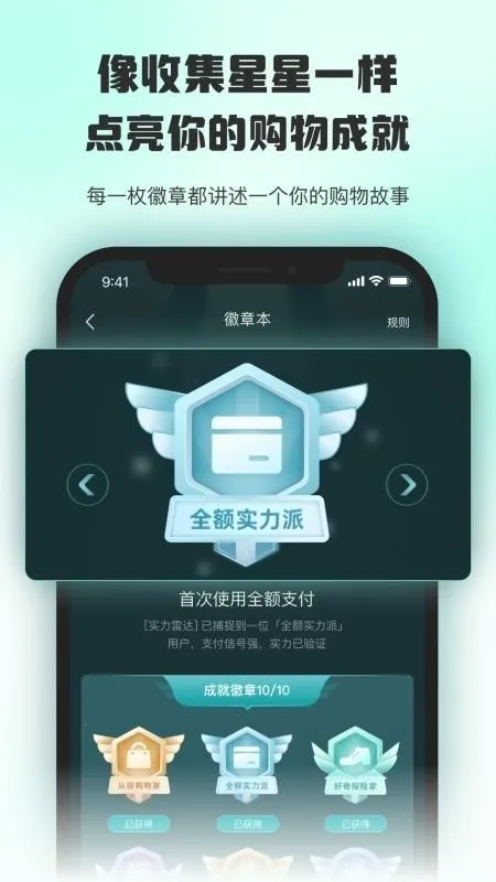 ������ֵ(����app���ܽ���)v1.0.0 ��׿��