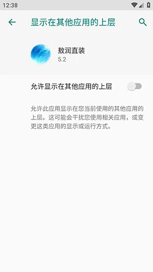 ����ֱװ2026�ٷ�����v2.0 �ٷ�����