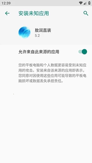 ����ֱװ2026�ٷ�����v2.0 �ٷ�����