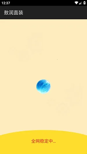 ����ֱװ2026�ٷ�����